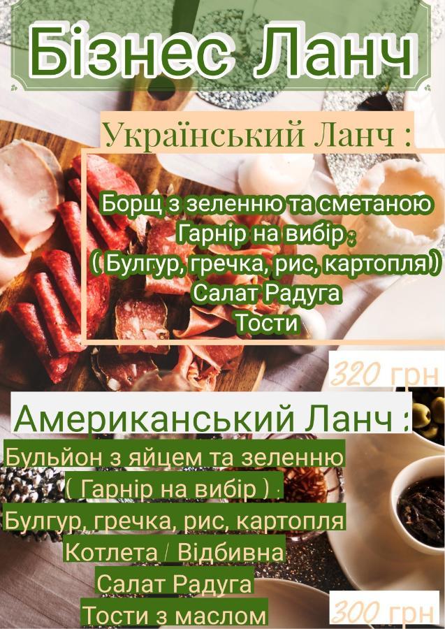 Green Hotel Kiev Ngoại thất bức ảnh