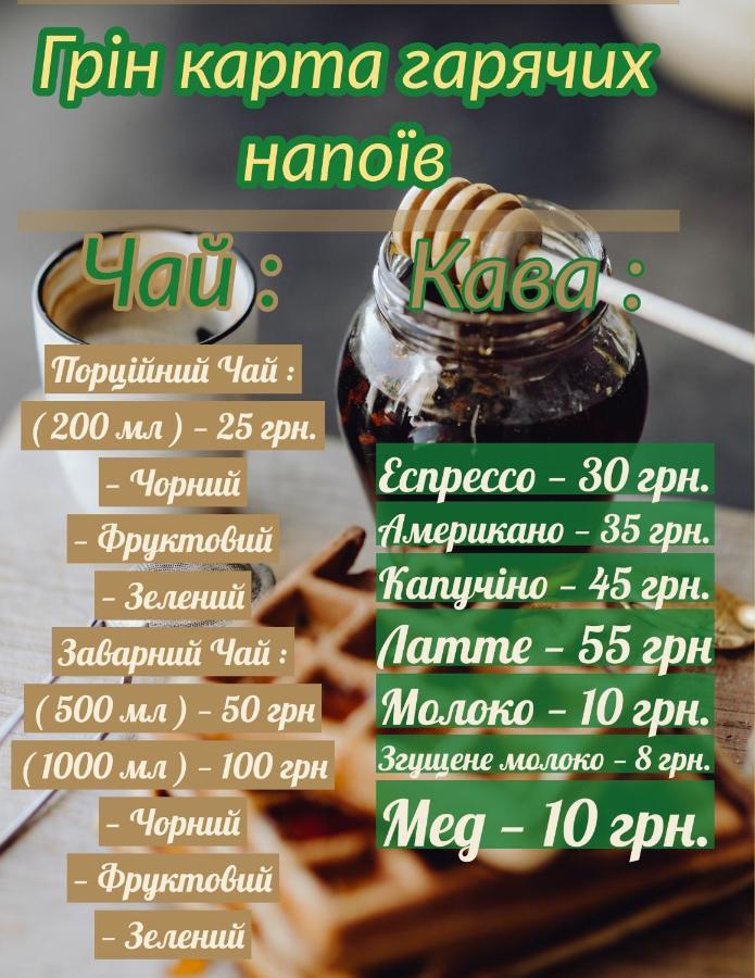 Green Hotel Kiev Ngoại thất bức ảnh