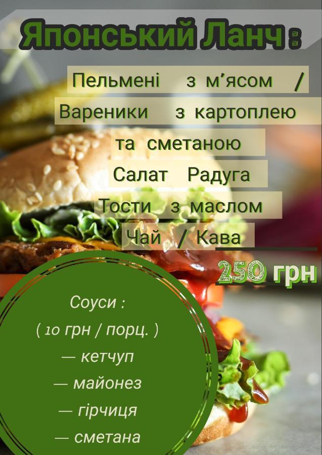 Green Hotel Kiev Ngoại thất bức ảnh